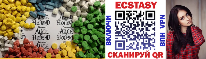 ЭКСТАЗИ MDMA  что такое наркотик  Сим 