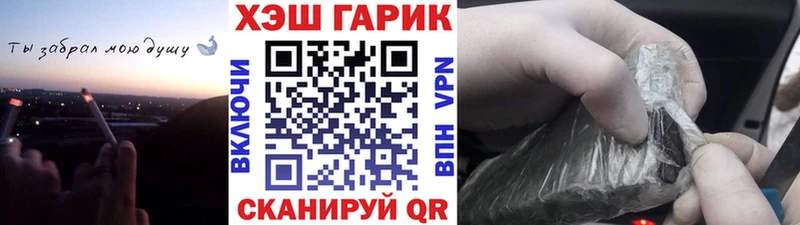 ГАШИШ гарик  что такое наркотик  МЕГА зеркало  Сим 