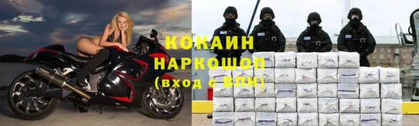 кокаин VHQ Нязепетровск