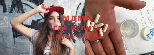 герыч Баксан