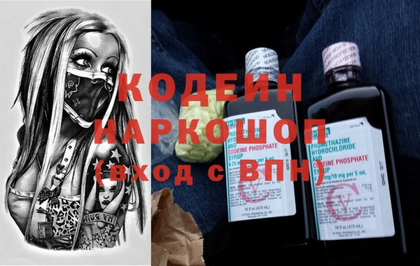 герыч Баксан