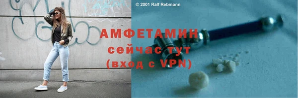 СК Балахна