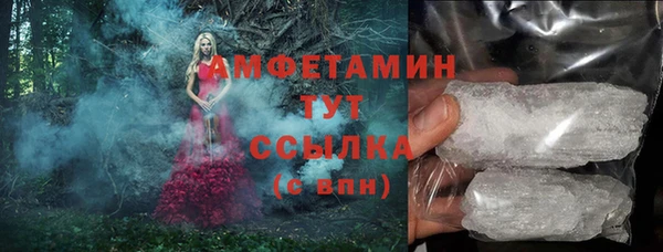 герыч Баксан