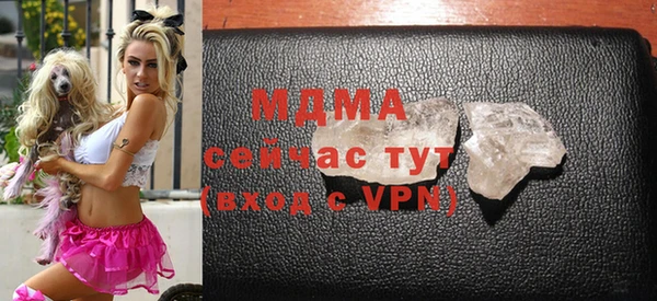 mdma Балабаново