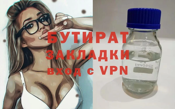 герыч Баксан