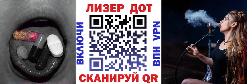 ЛСД экстази кислота  Сим 