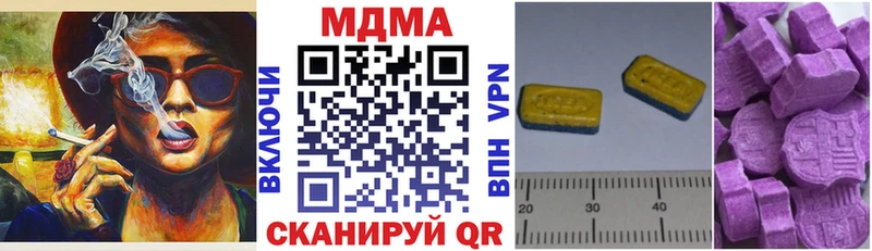 МДМА VHQ  Сим 