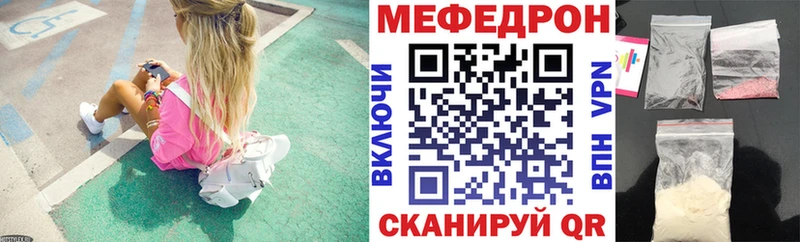 darknet официальный сайт  МЕГА ONION  Мефедрон VHQ  Сим  купить закладку 