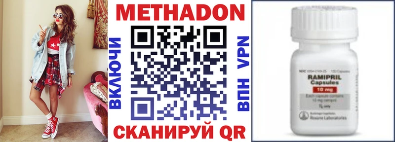сколько стоит  Сим  Метадон белоснежный 
