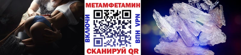 ссылка на мегу зеркало  darknet официальный сайт  Первитин кристалл  Сим 