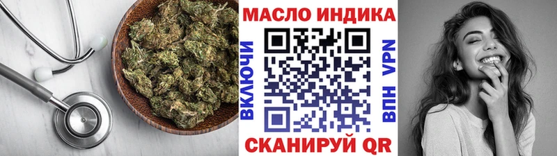 Дистиллят ТГК THC oil Сим