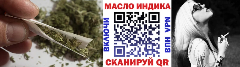 ТГК вейп  купить наркоту  Сим 